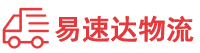 邵阳到天峨县物流公司